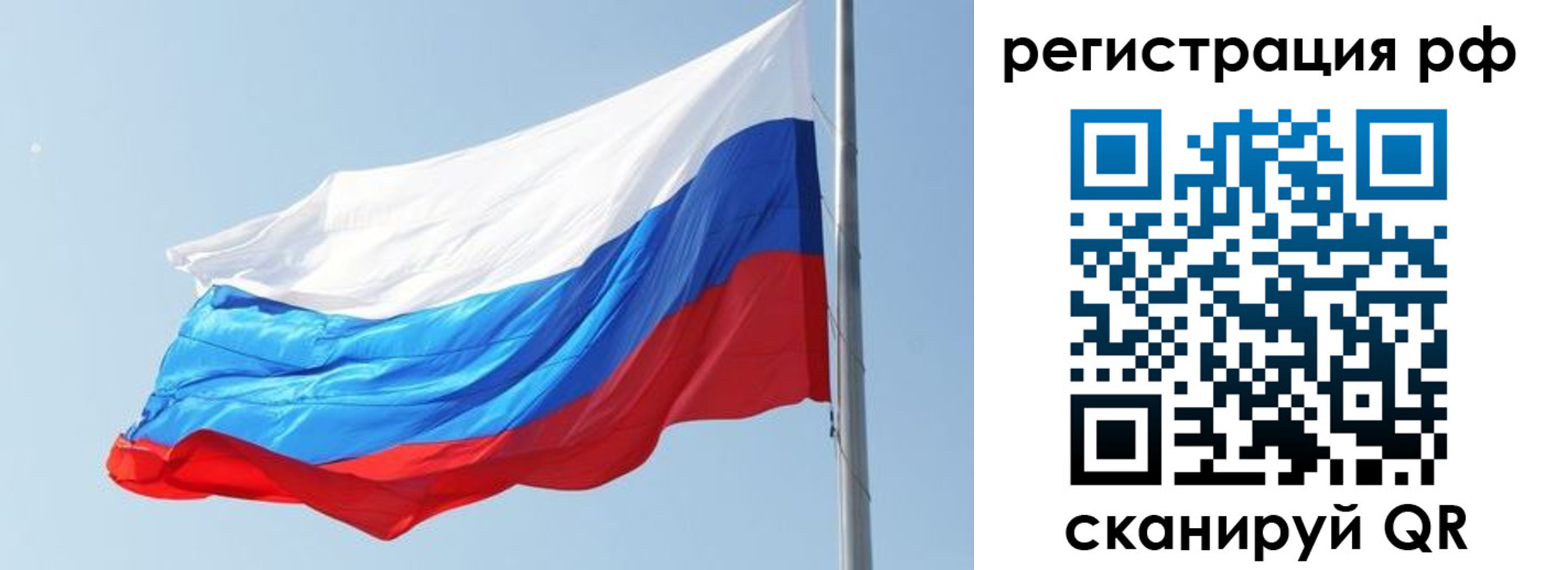 прописка иностранных граждан в Муравленко