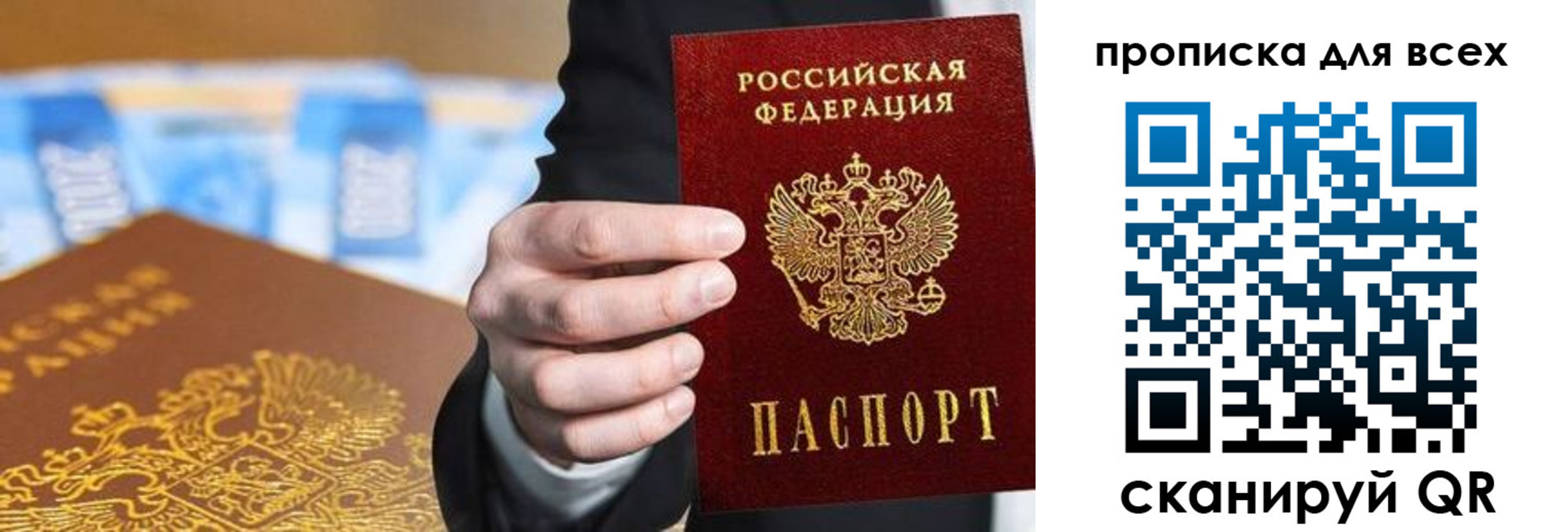 регистрация для школы в Муравленко
